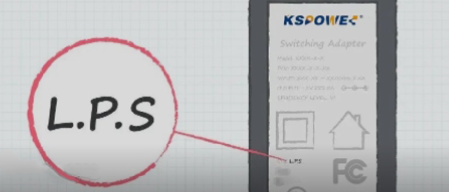 KSPOWER?| 什么是LPS標(biāo)準(zhǔn)電源？